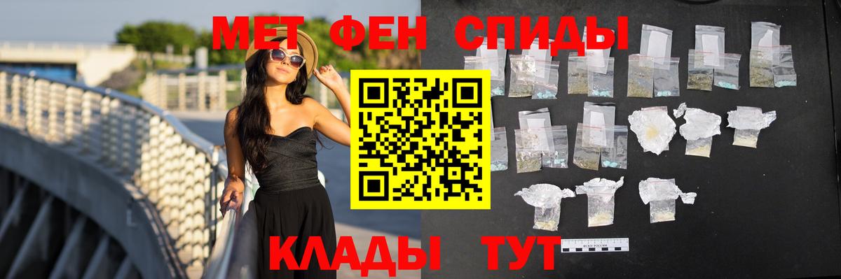 Амфетамин  Вход с VPN  Джанкой  АМФЕТАМИН Розовый 