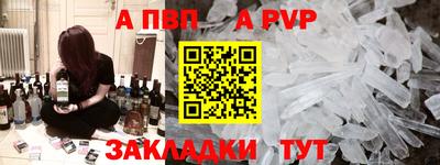 стафф Малгобек