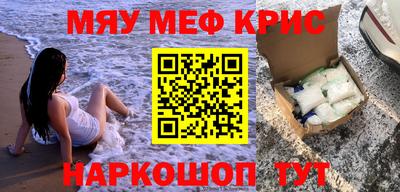 бутик Малоярославец