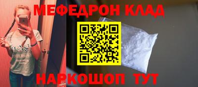 ALPHA PVP Мариинск