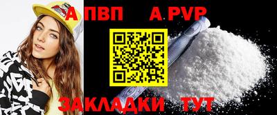 бутик Малоярославец