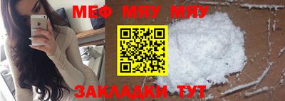 стафф Малгобек