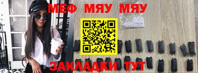 ALPHA PVP Мариинск