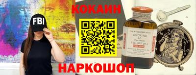 бутик Малоярославец