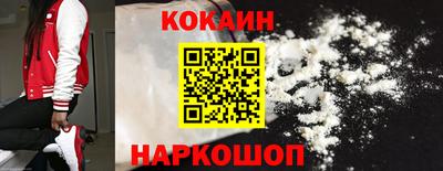 кристаллы Братск