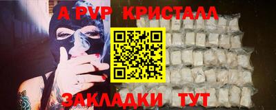 бутик Малоярославец