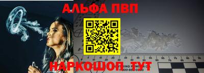 стафф Малгобек