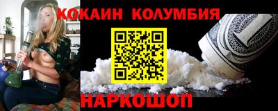 стафф Малгобек