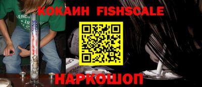 стафф Малгобек