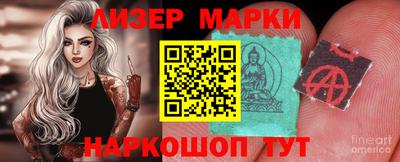 ALPHA PVP Мариинск