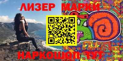 бутик Малоярославец
