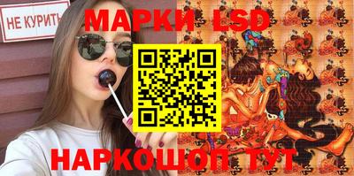 стафф Малгобек