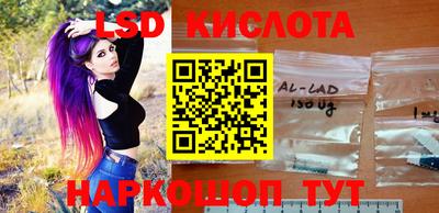 стафф Малгобек