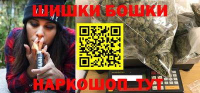 бутик Малоярославец