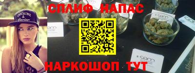 ALPHA PVP Мариинск
