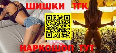 стафф Малгобек
