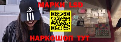 бутик Малоярославец