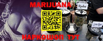 бутик Малоярославец