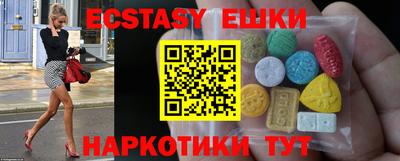 стафф Малгобек