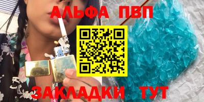 бутик Малоярославец