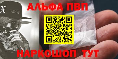 бутират Брянск
