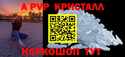 стафф Малгобек