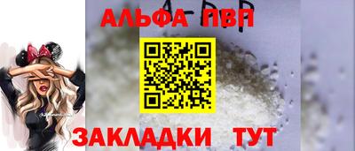стафф Малгобек