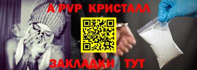 соль курить ск Боровичи