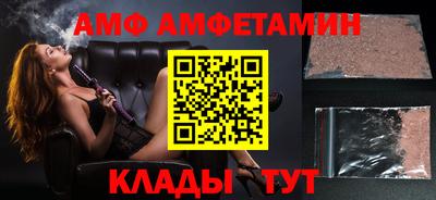 стафф Малгобек