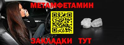 стафф Малгобек