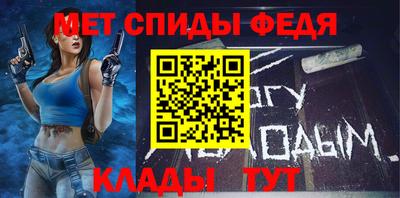 ALPHA PVP Мариинск
