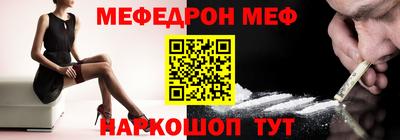 ALPHA PVP Мариинск