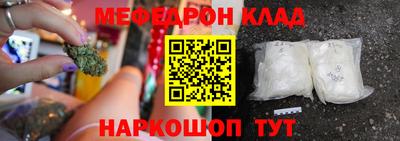 бутик Малоярославец