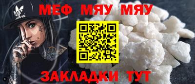 стафф Малгобек