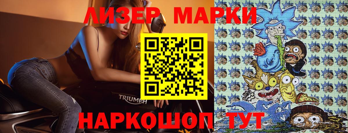Наркотические марки 1500мкг  Наркотические марки 1500мкг  Джанкой  Вход с VPN 