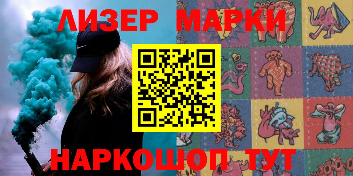 ГАШ  LSD-25  Героин  Меф МЯУ МЯУ   Как найти наркотики?  Конопля  КОКАИН  Вход с VPN  Джанкой  Экстази 