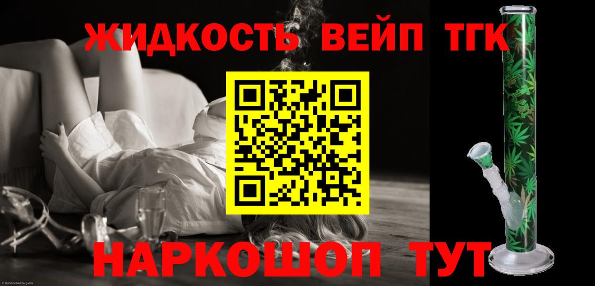 Галлюциногенные грибы Джанкой