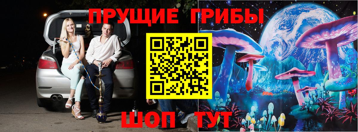 Джанкой  Галлюциногенные грибы ЛСД  Псилоцибиновые грибы Magic Shrooms  Вход с VPN 
