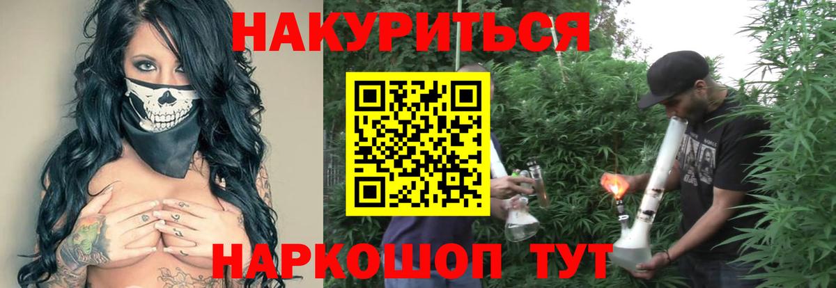 Шишки марихуана индика Джанкой
