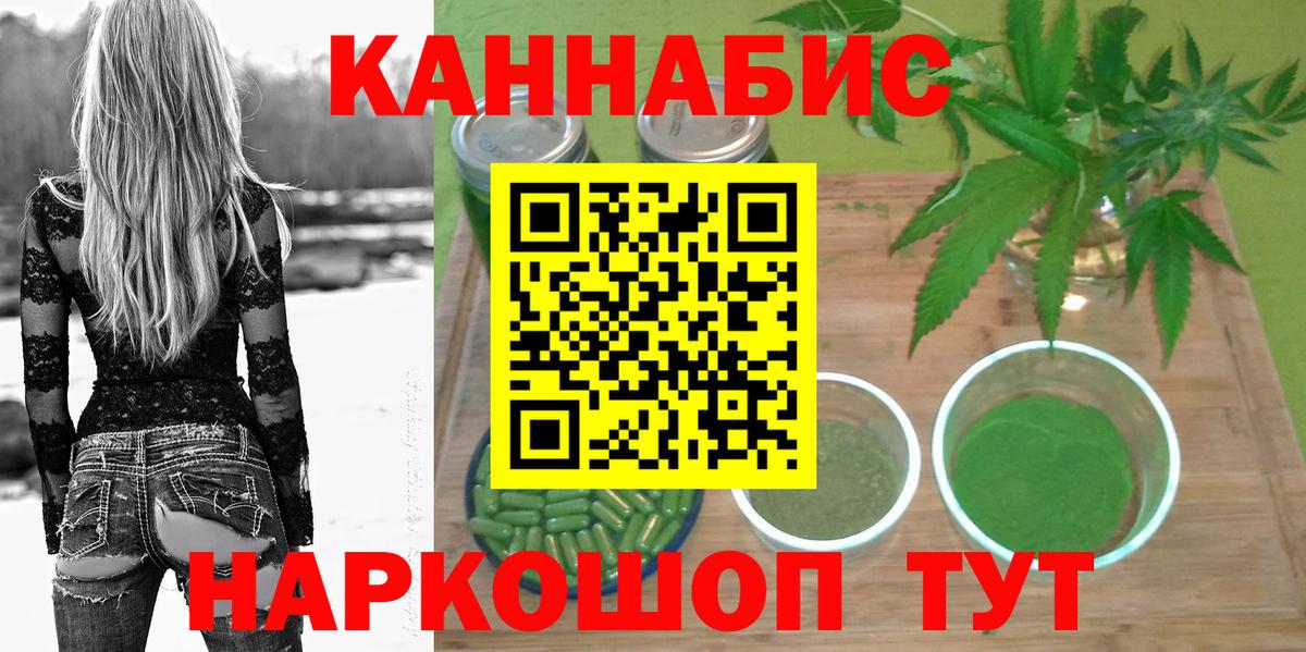 Каннабис VHQ  Вход с VPN  Джанкой  Шишки марихуана индика 